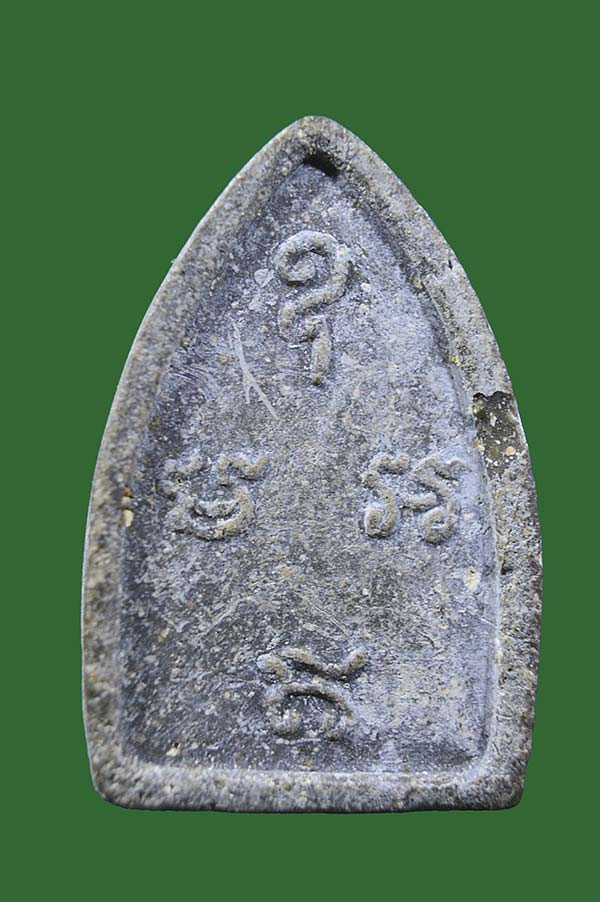 พระผงรูปเหมือน หลวงพ่ออบ วัดถ้ำแก้ว (2)