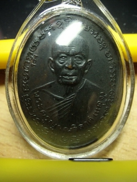 หลวงพ่อแดงหลังหลวงพ่อเจริญ