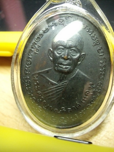 หลวงพ่อแดงหลังหลวงพ่อเจริญ