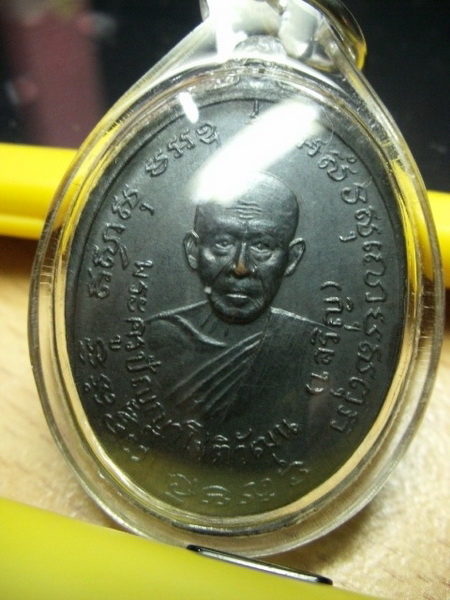 หลวงพ่อแดงหลังหลวงพ่อเจริญ