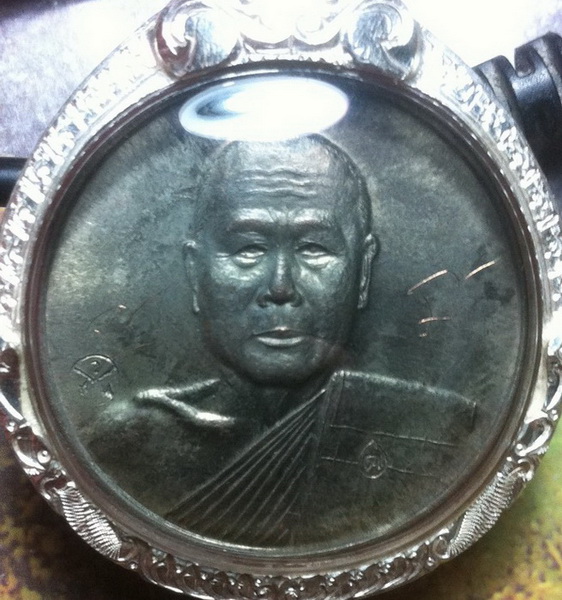 หลวงพ่อตัด วัดชายนา เหรียญเลื่อน ปี 2548(2)
