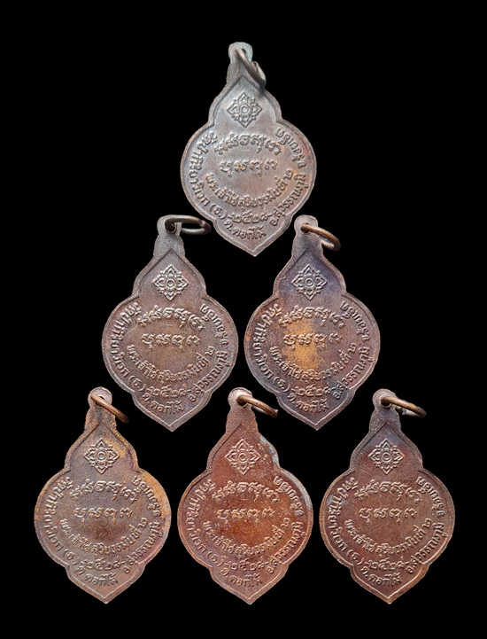 เคาะแรกแดง...กู่สระแก้วรุ่นแรก ๒๕๒๘..ทองแดง ๕ เหรียญ..วัดป่ากิริยาวิเวก จ.ร้อยเอ็ด / ส่ง ems