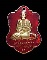 เหรียญหลวงพ่อทองเบิ่ม เสาร์5 ปี 2536 ลงยาแดง (2)