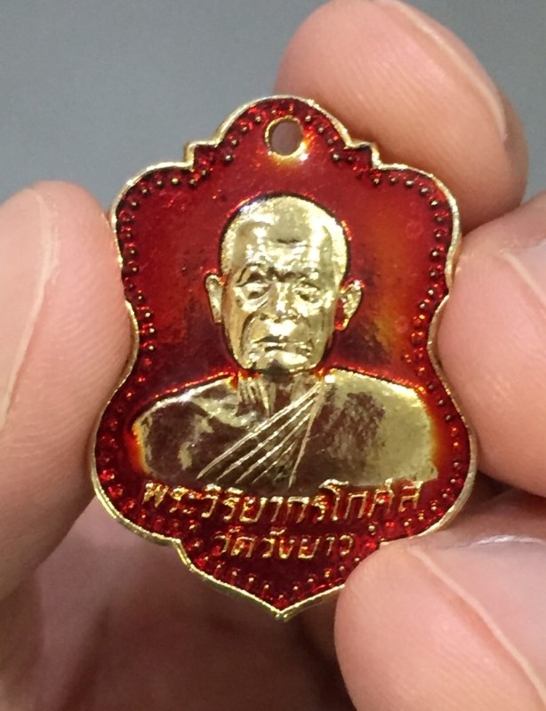 หลวงพ่อทองเบิ้ม อายุครบ 80 ปี 2533 ลงยาแดง (1)