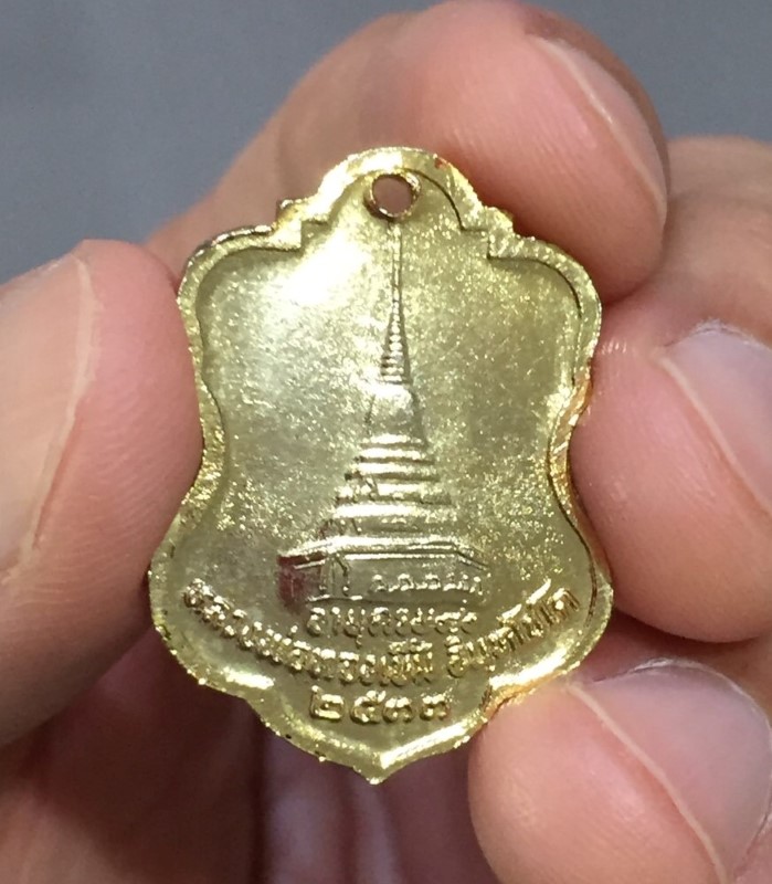 หลวงพ่อทองเบิ้ม อายุครบ 80 ปี 2533 ลงยาแดง (1)