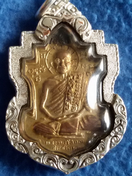 เหรียญหลวงพ่อนารถ รุ่น 3 วัดศรีโลหะราษฎร์บำรุง จ. กาญจนบุรี พ.ศ. 2513 