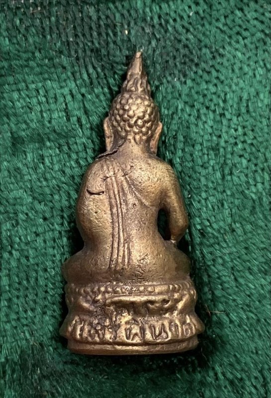 กริ่ง ไพรีพินาศ ธ. ทหารไทย 2530 (1)