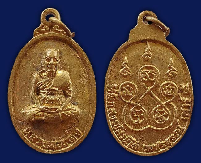 พระ เพชรบูรณ์ 3 องค์..เคาะเดียว