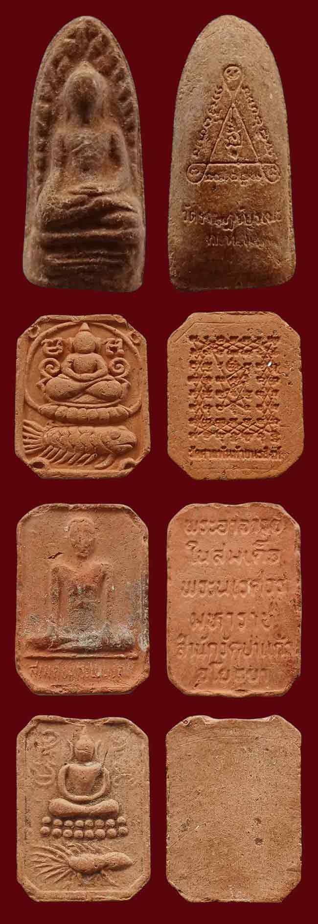 ทีเดียว 15 องค์...เคาะเดียว