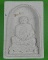 พระผงรูปเหมือนหลวงพ่อสุนทร วัดหนองสะเดา สระบุรี .3924.*