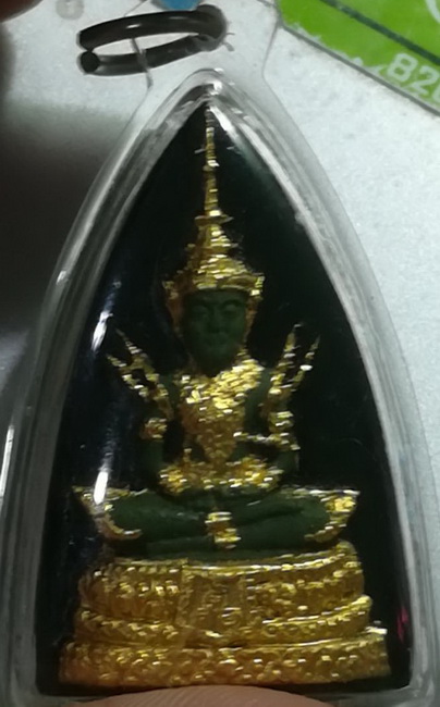 พระผงพระแก้วมรกต ร.ศ. ๒๐๐ พิมพ์ใหญ่