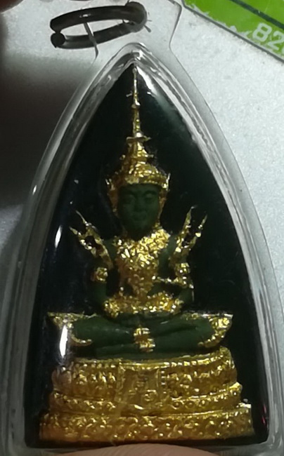 พระผงพระแก้วมรกต ร.ศ. ๒๐๐ พิมพ์ใหญ่