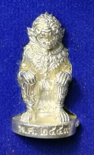 หนุมาน พระอาจารย์ปุ่น วัดใหม่กระทุ่มล้ม