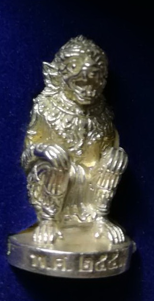 หนุมาน พระอาจารย์ปุ่น วัดใหม่กระทุ่มล้ม