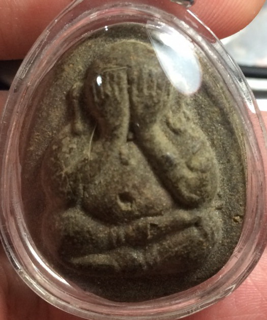 ปิดตาหลวงพ่อหล่ำ วัดสามัคคีธรรม