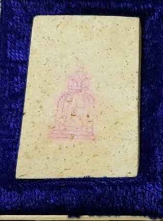 สมเด็จ อนุสรณ์ 100-108-118 ผสมผงเก่า(1)