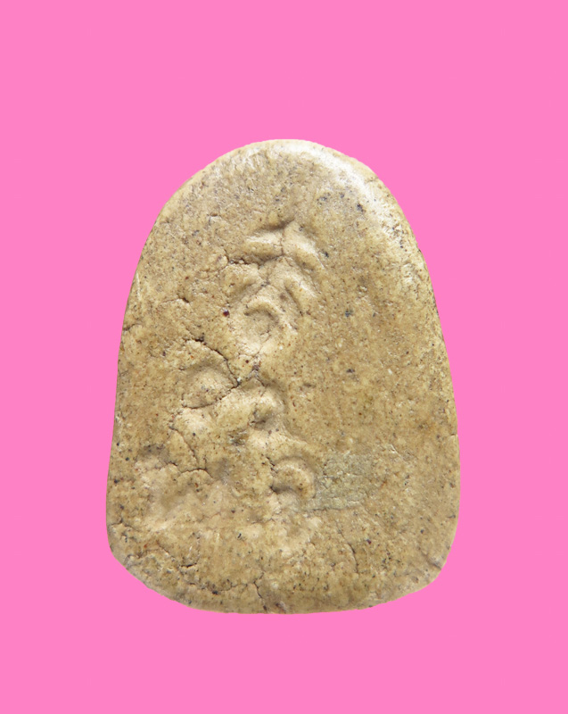 พระผงพิมพ์เม็ดบัว หลังยันต์