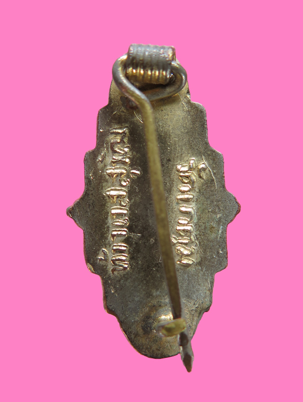 เข็มกลัด ท้าวเวสสุวรรณ พิมพ์เล็ก รุ่นแรก วัดเกตุมดี 