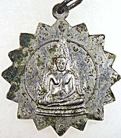 เหรียญหลวงปู่คำดี วัดมหาชัย กบินทร์บุรี ปราจีนบุรี ๑๖