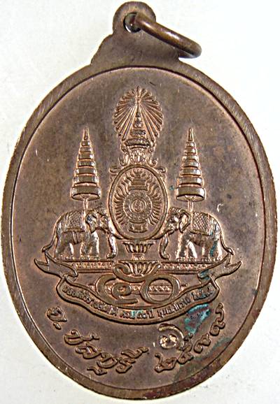 ๒๐ เหรียญพระพุทธสิหิงค์ ฯ ชลบุรี