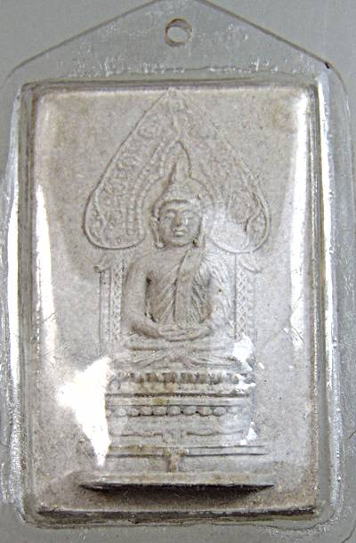 ๒๐ พระพุทธนิรันตราย วัดราชประดิษฐาน