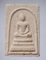 พระสมเด็จ ทีพีไอ สมเด็จพระญาณสังวร(เจริญ สุวฑฺฒโน) วัดบวรนิเวศวิหาร กทม. เนื้อผง ปี2539