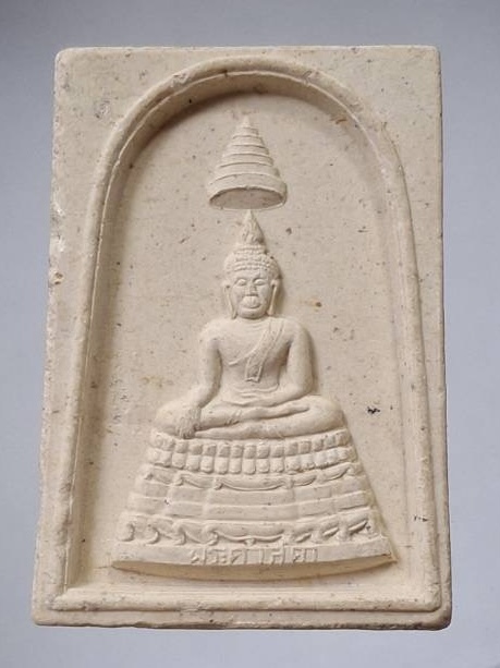 พระศาสดา สมเด็จพระญาณสังวร(เจริญ สุวฑฺฒโน) วัดบวรนิเวศวิหาร กทม. เนื้อผง ปี2537