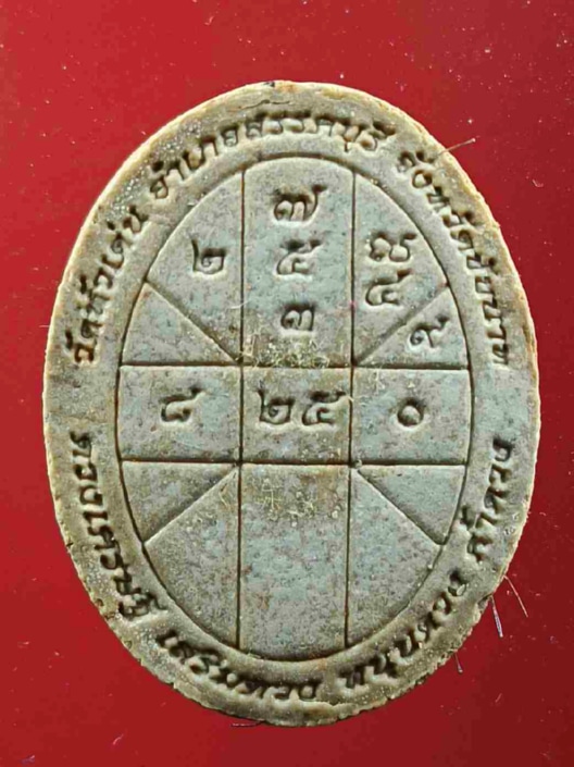 พระรูปเหมือน ดวงเศรษฐีหนุนดวง หลวงพ่อวิชัย วัดหัวเด่น