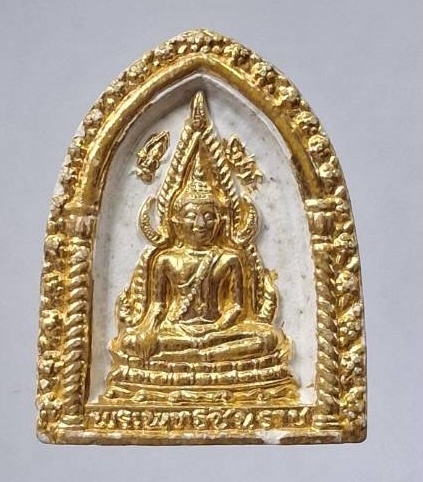 พระพุทธชินราช สมเด็จพระญาณสังวร(เจริญ สุวฑฺฒโน) วัดบวรนิเวศวิหาร กทม. เนื้อผง รุ่นบารมี ปี2533