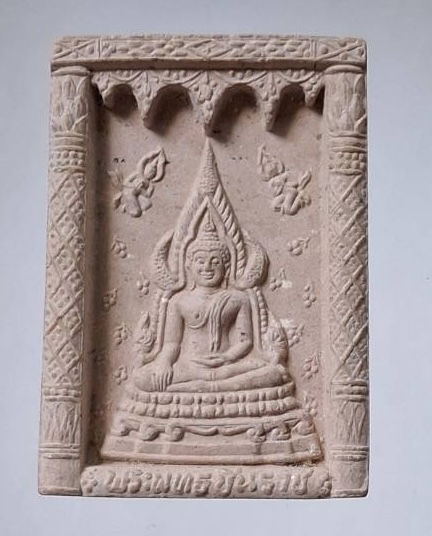 พระพุทธชินราช สมเด็จพระญาณสังวร(เจริญ สุวฑฺฒโน) วัดบวรนิเวศวิหาร กทม. เนื้อผง ปี2533