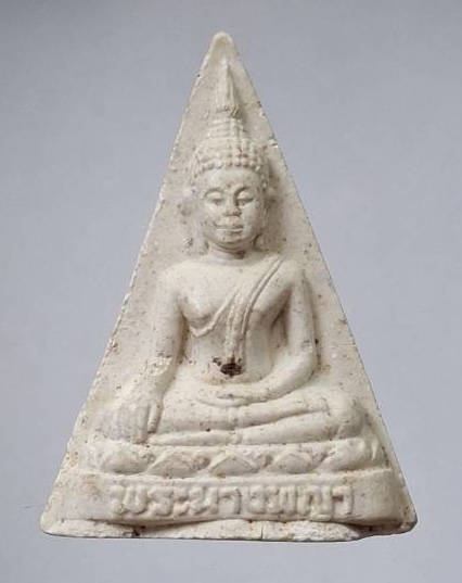 พระนางพญา รุ่นประวัติศาสตร์ กาญจนาภิเษก ปี2539 เนื้อผง พิธีใหญ่ พิธีหลวง
