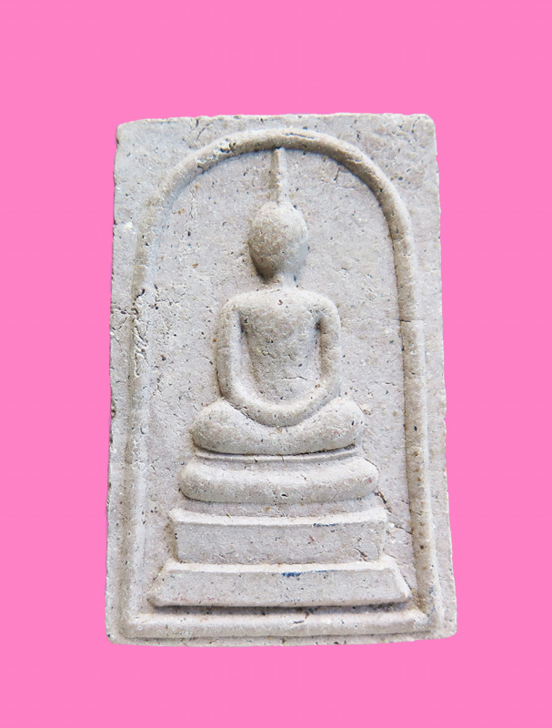 สมเด็จไม่ทราบที่ แลเก่า