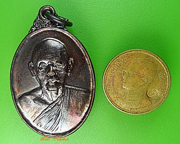 เหรียญหลวงพ่อแพ วัดพิกุลทอง สิงห์บุรี .3031.