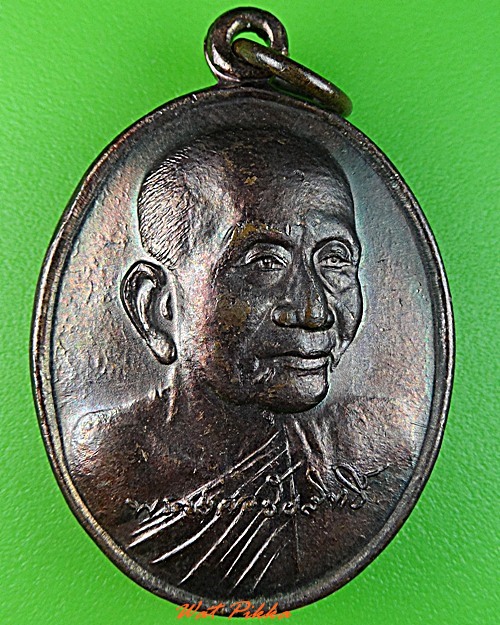 เหรียญหลวงพ่อสำราญ วัดปากคลองมะขามเฒ่า ชัยนาท .3033.