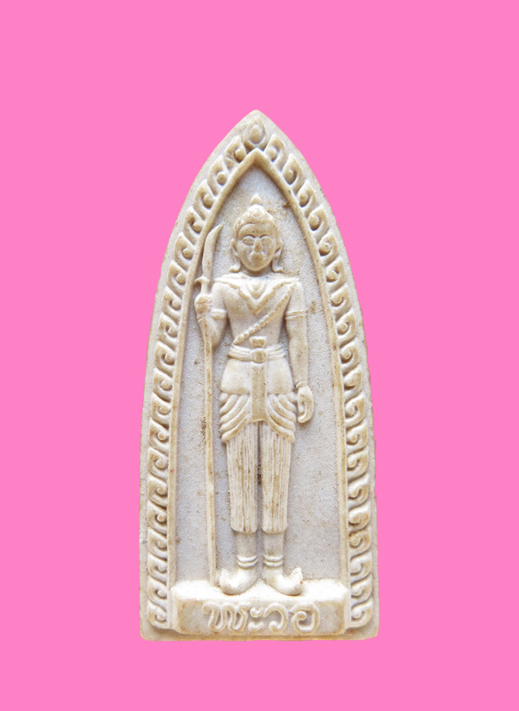 พระวอ เนื้อผง ครูบาคำตัน (แจกงานอายุครบ 76 ปี) วัดสายโทรเลข จ.ตาก