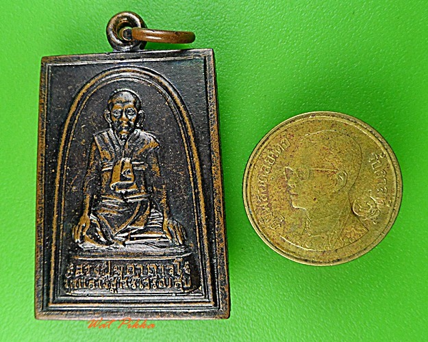 เหรียญหลวงปู่บุดดา วัดกลางชูศรี สิงห์บุรี .3038.