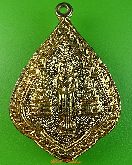 เหรียญพระครูอนุวัตรสาธุกิจ วัดบ้านนา ฉะเชิงเทรา .3052.