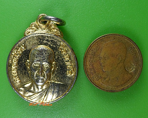 เหรียญหลวงพ่อเชื่อม ทีระลึกถ้ำกุฎีดาว สุโขทัย .3071.