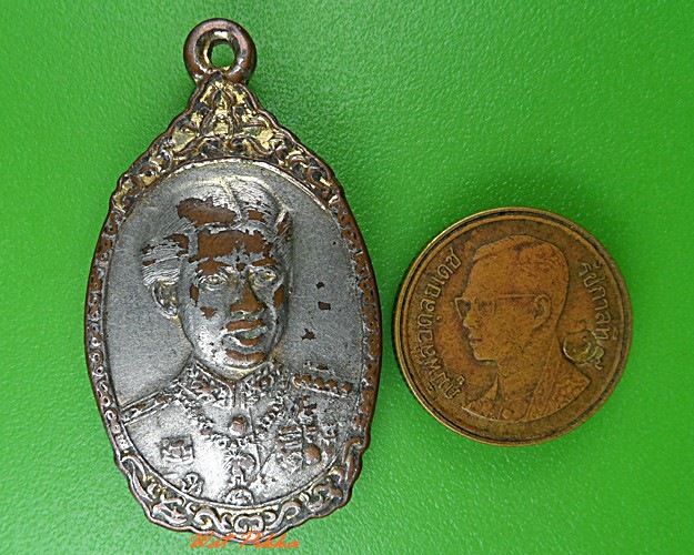 เหรียญพระเทพรัตนราชสุดา .3073.