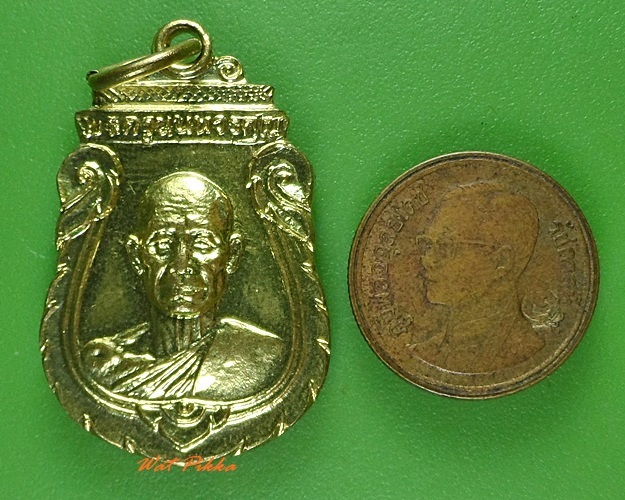 เหรียญหลวงพ่อเกิน วัดบางค้อ นนทบุรี .3074.