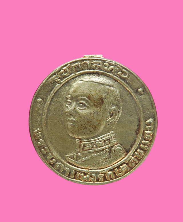 เข็มกลัดรัชกาลที่6 พระราชบิดาแห่งรักษาดินแดน