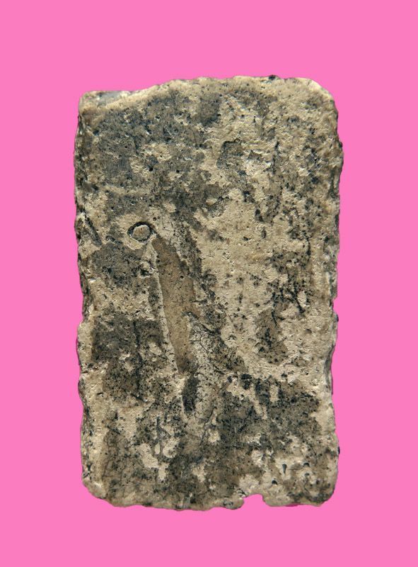 สมเด็จ ไม่ทราบที่ 