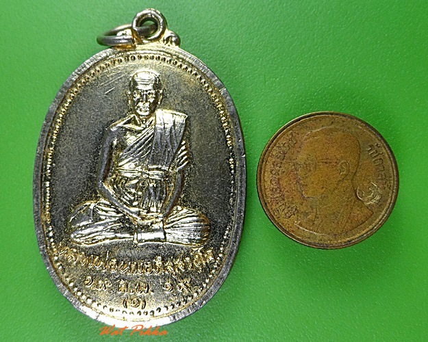 เหรียญรุ่น๑หลวงพ่อหมอ วัดถ้ำสองพี่น้องหัวเขา นครราชสีมา .3089.