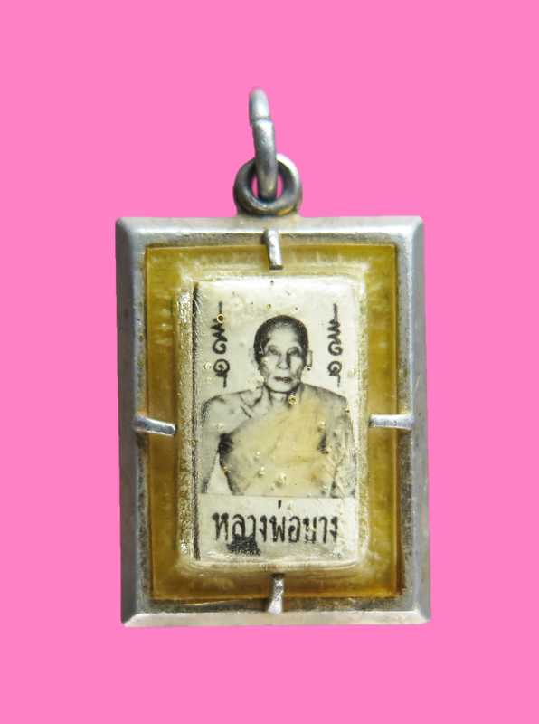 ล็อคเก็ต รูปถ่าย+ตะกรุด หลวงพ่อบาง วัดหนองพลับ