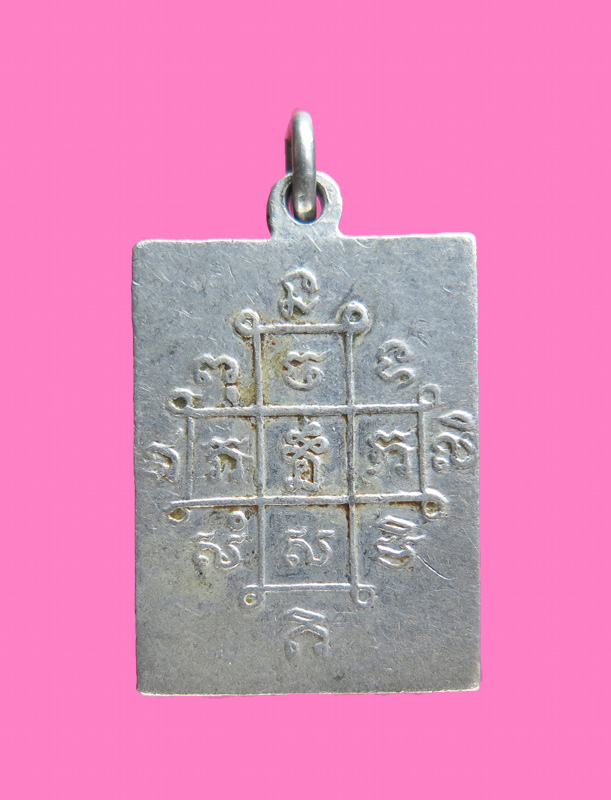 ล็อคเก็ต รูปถ่าย+ตะกรุด หลวงพ่อบาง วัดหนองพลับ