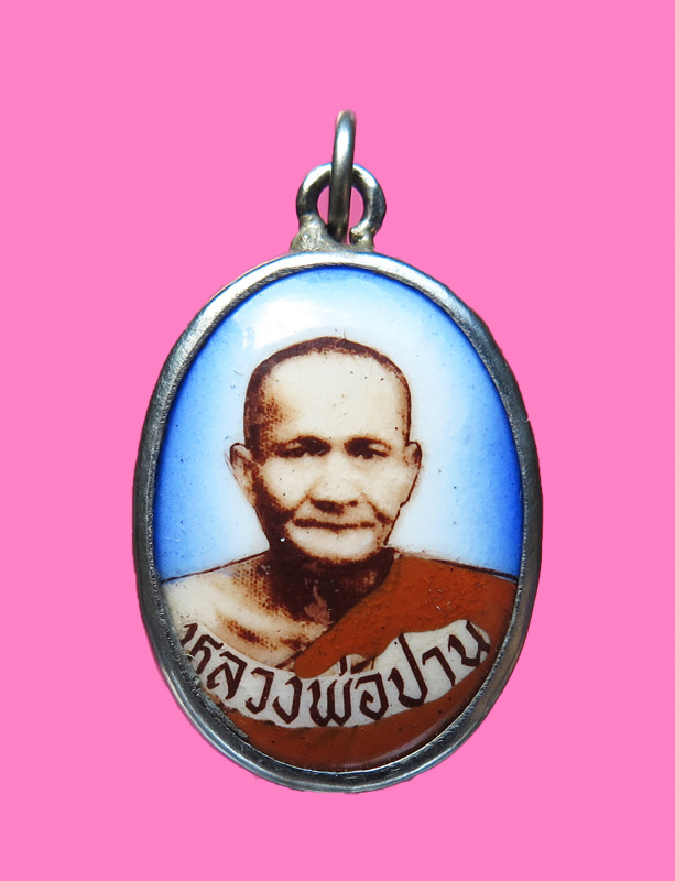 ล๊อคเก็ต หลวงพ่อปาน วัดบางนมโค พิมพ์เล็ก (หลวงพ่อฤาษีลิงดำปลุกเสก)