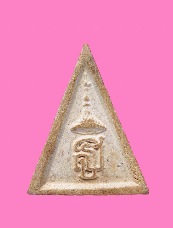 พระนางพญา สมเด็จพระเทพฯ หลังพระนามย่อ สธ. พิมพ์เล็ก