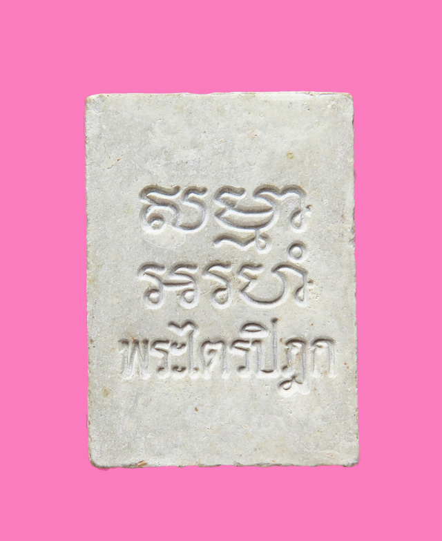 พระวัดปากน้ำ รุ่นหก 2 องค์ 