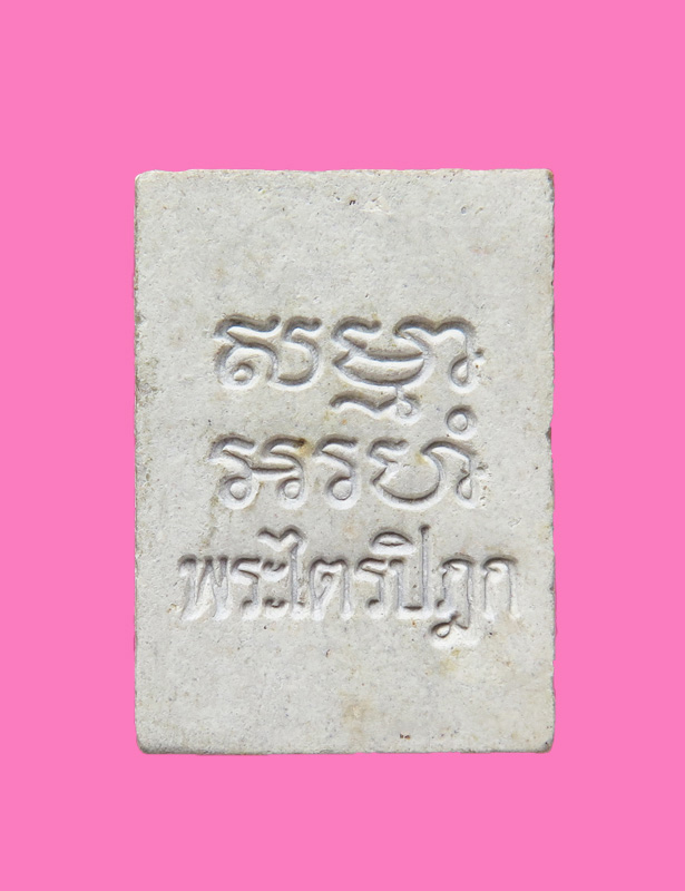 พระวัดปากน้ำ รุ่นหก 2 องค์ 