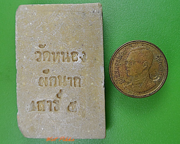 สมเด็จหลวงพ่อดุ่ย วัดหนองผักนาก สุพรรณบุรี .3155.